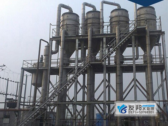 蒸發(fā)結(jié)晶系統(tǒng)